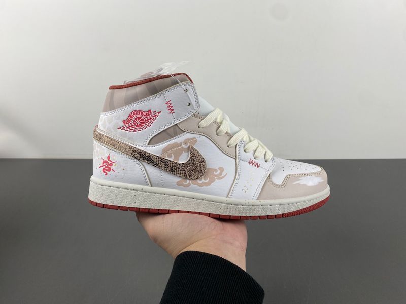 Nike Air Jordan 1 Mid