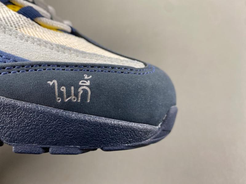 Eric Koston x Nike SB Air Max 95