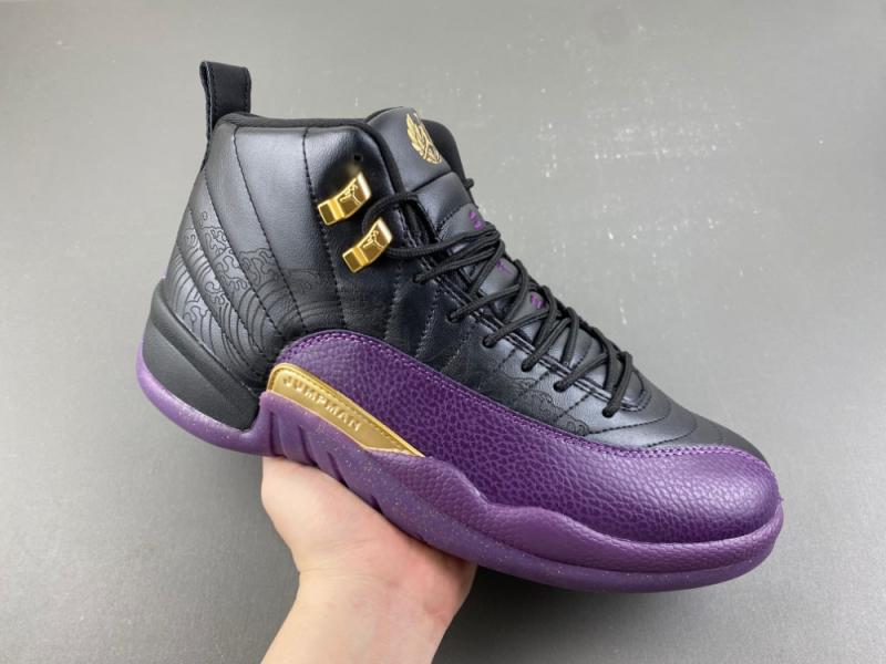 Air Jordan 12 Retro Sumo