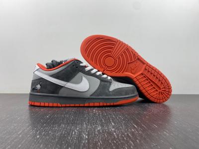 Nike SB Dunk Low