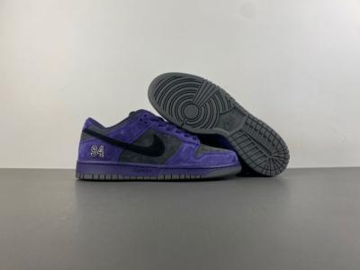 Supreme x Nike SB Dunk Low