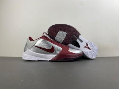 Nike Kobe 5 Protro “Lower Merion Aces